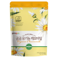 gomgom 洋甘菊茶, 1.5g, 50包, 1袋