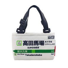 ROOCUP JR山手線保冷保溫飲料手提袋-高田馬場 輕巧方便 獨特設計, 1入