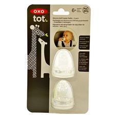 OXO tot 寶寶咬好滋味奶嘴替換組, 食品級矽膠材質, 奶嘴頭替換使用, 020213RP, 1組