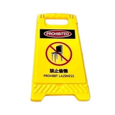 葉子小舖 警示牌 / 趣味造型 便攜化妝鏡 14 x 6 x 8cm 2個, 禁止偷懶