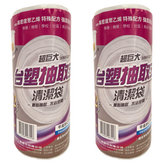 台塑 超巨大抽取式清潔袋 106x120cm 22張, 165L, 2個