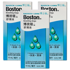 Boston 博視頓舒潤液, 10ml, 3瓶