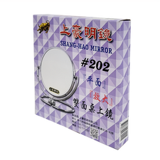 上豪明鏡 雙面桌上鏡 #202 平面 放大