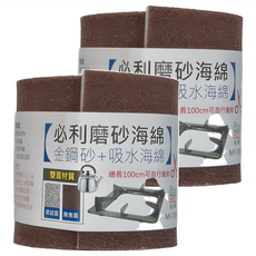 BEER BEAR 皮久熊 必利磨砂海綿 MY-7070 9 x 8cm 展開100 x 9cm, 2個, 1入