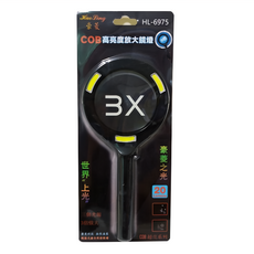 豪菱 COB 高亮度放大鏡燈, HL-6975, 1個