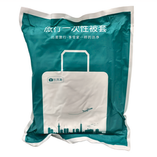 旅行一次性被套 SMS無紡布, 2.20 x 2.40m, 白色