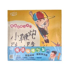 信誼 點讀系列 魔法玩唱ㄅㄆㄇ 2本, 42首童謠兒歌 搭配魔法筆 輕鬆學ㄅㄆㄇ, Multicolor