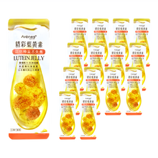 Arenes 愛霓思 精彩葉黃素 LUTEIN JELLY Set, 晶亮神采不失焦, 15包, 20g, 1盒