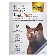 MORESON 木入森 貓咪排毛粉 高雙纖, 溫和化毛, 鮮蝦風味, 1盒, 30包
