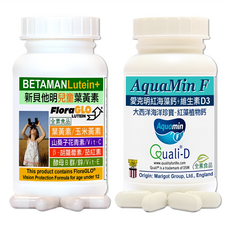 Healthwomen 赫而司 兒童晶亮維他命鈣片組：新貝他明兒童葉黃素 FloraGLO 葉黃素/玉米黃素 + 愛克明紅海藻植物鈣+D3，16種晶亮成長營養素, 90顆, 1組