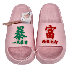 WUWU 暴富厚底拖 MA095, 38/39, 粉色