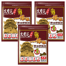 太醫苑 金牌一條根精油舒緩貼布, 5片, 3包