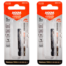 MXM TOOLS 抗衝擊套筒用轉換帶珠接桿 1/4 英吋 50mm, 2個