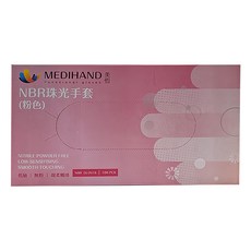 MEDIHAND 美恆 NBR珠光手套 100個 無粉 低敏 柔軟觸感, S, 粉色, 1盒