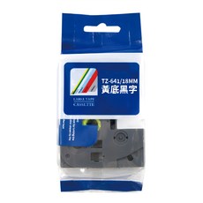 NEXTPAGE 台灣榮工 相容護貝標籤帶 適用於PT系列標籤機, 黃底黑字, 8m