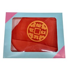 FARANDOLE 法紅荳 安全無毒矽膠圍兜禮盒, 給我紅包 紅色, 1入, 1盒