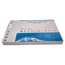 Maruman 9孔橫線活頁紙 A4/B5尺寸適用, B7, 100張, 1包