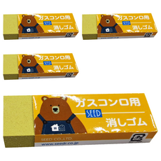日本 SEED 瓦斯爐專用橡皮擦 35g, 4個