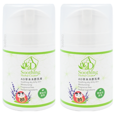 DAWOKO 木酢達人 草本木酢乳膏，真空瓶包裝，多種精油萃取，清爽乳膏，嬰幼兒適用, 30g, 2罐