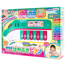 MARUKA 隼號新幹線鋼琴, 1盒