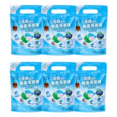芊柔 清除衣物病毒洗衣球, 6袋, 13顆