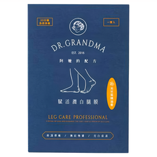 DR.GRANDMA 阿嬤的配方 賦活潤白腿膜, 20分鐘急救保養, 1組, 70ml, 2入