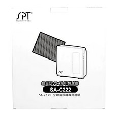尚朋堂 蜂巢式活性碳除甲醛濾網, SA-C222, 1片
