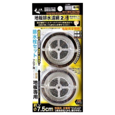 上龍 直徑 浴室廚房地板排水口過濾網 毛髮攔截 排水配件 2入, 約7.5cm, 銀色