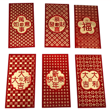 新年金蔥磨砂創意紅包袋 Set, 9x17公分(cm), 萬事如意, 6個