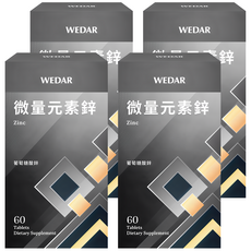 WEDAR 薇達 微量元素鋅 60顆, 維持男性活力, 促進皮膚健康, 4盒