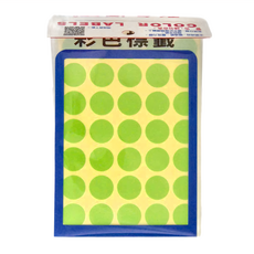 華麗牌 彩色標籤 WL-2031LG 16mm, 粉綠色, 8400張, 1盒