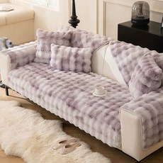 好物良品 普羅旺斯 雙色扎染輕奢高密度毛絨保暖沙發墊