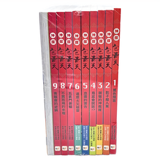 東雨文化 神探包青天 1~10套書, 凌偉駿，晴天，何肇康