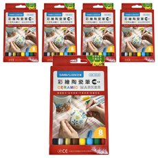 SIMBALION 雄獅 彩繪陶瓷筆 GR3010, 8色, 5盒