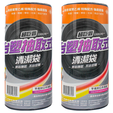 台塑實心抽取式清潔袋 超巨霸 17張 120x140cm 平底封口不滴漏, 260L, 2捲