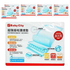 Baby City 娃娃城 超強吸收護理墊 Set 5片, L(60 x 90cm), 6包