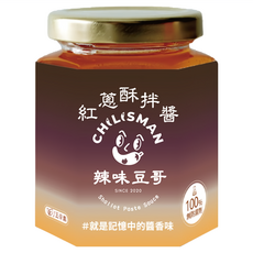 CHILISMAN 辣味豆哥 紅蔥酥拌醬，香氣濃郁，純正古早味, 240g, 1罐
