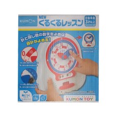 KUMON 轉呀轉學習時鐘, 3歲以上適用, 1盒