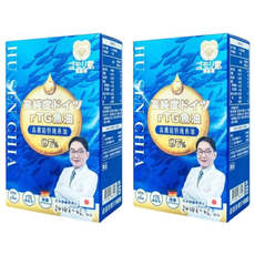 護森家 97%高機能特純魚油膠囊，德國專利魚油，高達97% Omega-3脂肪酸, 600mg, 30顆, 2罐