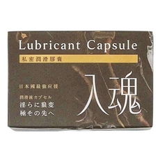 男魂 私密潤滑膠囊 入魂 2入, 1000mg, 1盒