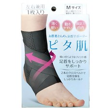 alphax 醫護超彈性護踝支撐帶 輕薄透氣 寬版包覆, M, 1個