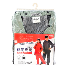 Kinyo 亮彩型休閒夾克風雨衣