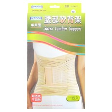 YASCO 昭惠 專業型腰部軟背架 81442, 1個