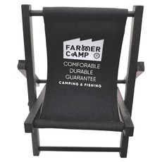 FARMERCAMP 魚竿椅/黑色 再生尼龍+實木, 收納16 x 11.5cm/一檔11.5 x 11.5 x 10.5cm/二檔11.5 x 10.5 x 12cm
