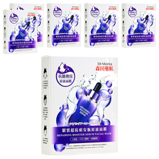 Dr.Morita 森田藥粧 台灣公司貨 緊實超抗痕安瓶原液面膜 30g, 4片, 6盒