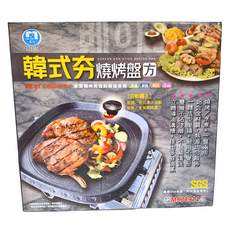 名仕 韓式夯 燒烤盤 方型 BL355 32 x 32 x 6cm, 32cm, 1個