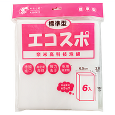 Little Pink Rabbit 粉彩小兔 奈米高科技泡綿 6個入, 2包