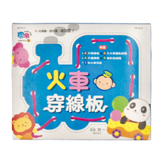 世一 火車穿線板，玩具穿線、拼火車、唱兒歌！, 1盒