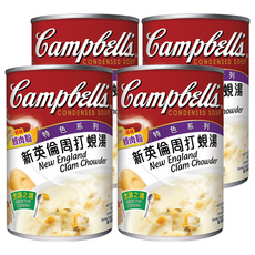 Campbell's 金寶湯 新英倫蛤蠣濃湯，美式原裝進口，味道鮮甜，搭配純濃奶油，香純濃稠, 300g, 4罐