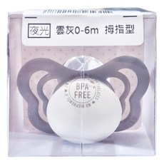 BIBS Couture拇指型矽膠奶嘴 夜光 雲灰 0-6m 不含BPA, 1個